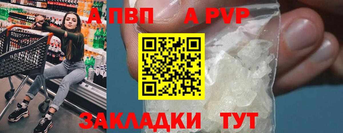 Alfa_PVP СК КРИС Сызрань