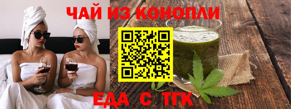 Canna-Cookies марихуана Сызрань