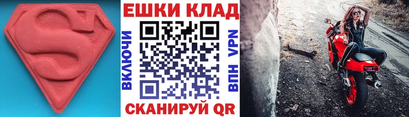 mega tor  Сызрань  ЭКСТАЗИ Cube 