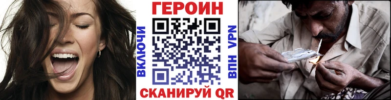 darknet какой сайт  Сызрань  Героин гречка  цена   блэк спрут вход 