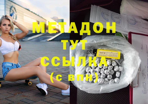амфетамин Михайловка