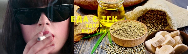 каннабис Абинск
