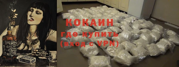 амфетамин Михайловка