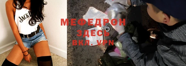 хмурый Абаза