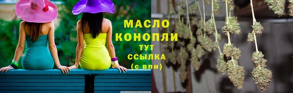 каннабис Абинск