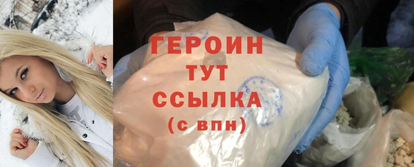 амфетамин Михайловка