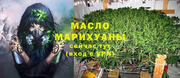 герыч Новый Уренгой