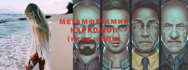 хмурый Абаза