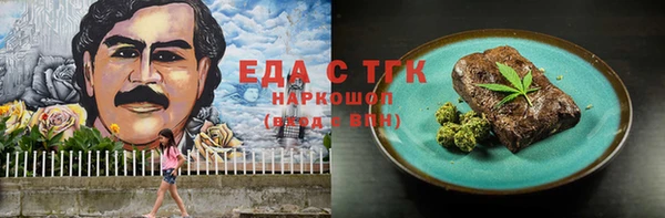каннабис Абинск