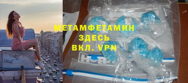 хмурый Абаза