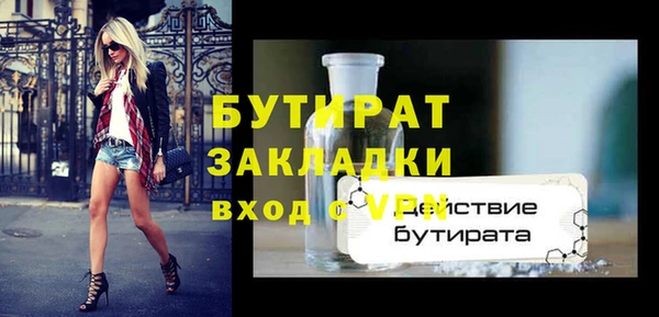 амфетамин Михайловка