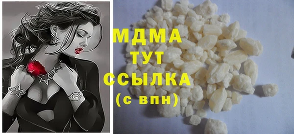 метадон Долгопрудный