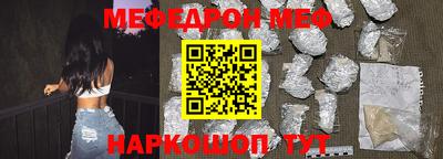 амф Свободный