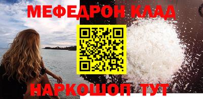 кокаин VHQ Северобайкальск
