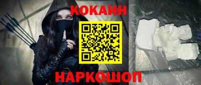 гашик Сланцы