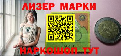 кокаин VHQ Северобайкальск