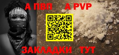 амф Свободный