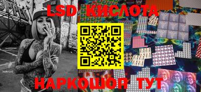 гидропоника Севастополь