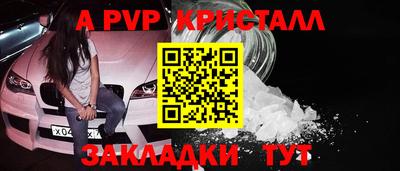 амф Свободный
