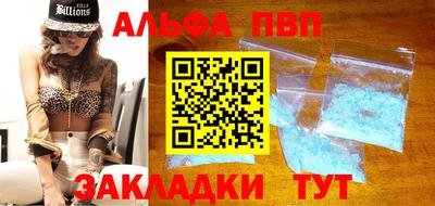 амф Свободный