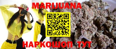 кокаин VHQ Северобайкальск