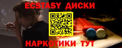 гидропоника Севастополь