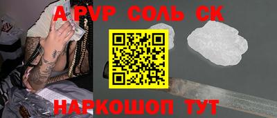 амф Свободный