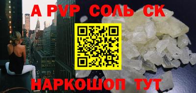 гидропоника Севастополь