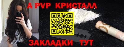 амф Свободный