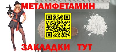 гидропоника Севастополь