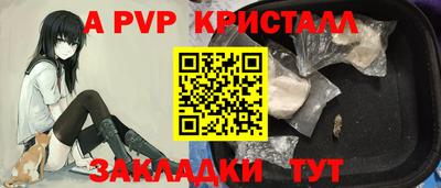 амф Свободный