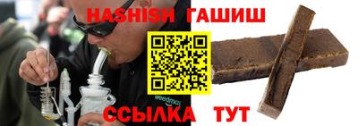 кокаин VHQ Северобайкальск