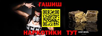 кокаин VHQ Северобайкальск