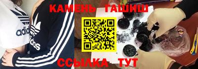 трава Славянск-на-Кубани