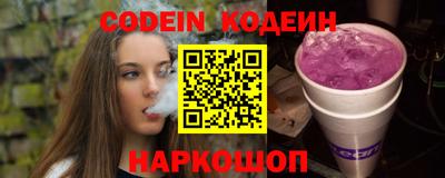 СК Славгород
