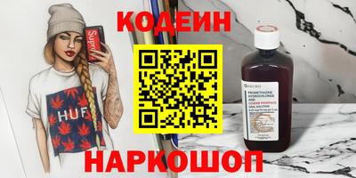 амф Свободный