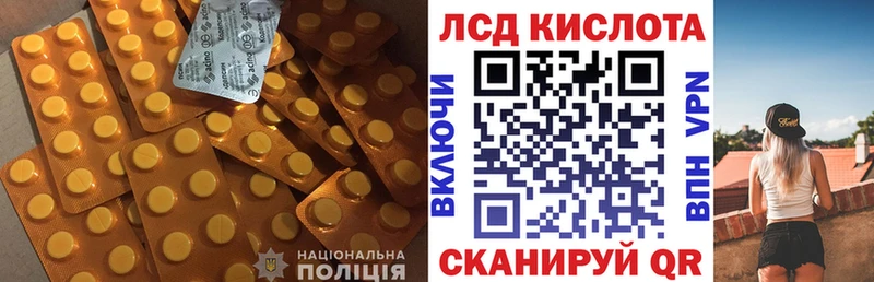 Лсд 25 экстази кислота  Сызрань 