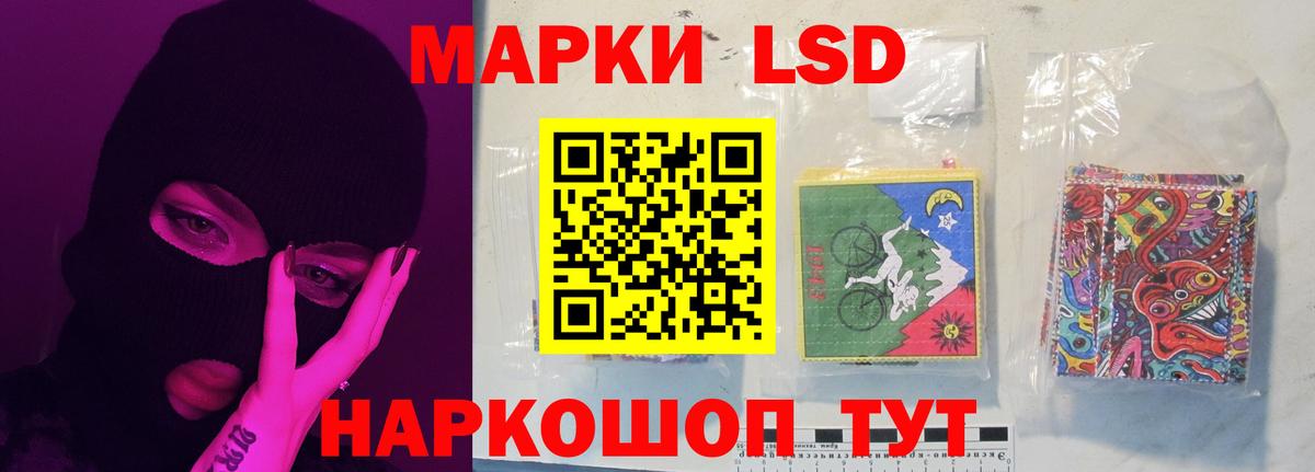 ЛСД экстази ecstasy  ЛСД экстази ecstasy  Сызрань  ЛСД экстази  Вход с VPN 