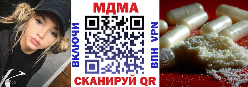 MDMA VHQ  блэк спрут ONION  Сызрань 