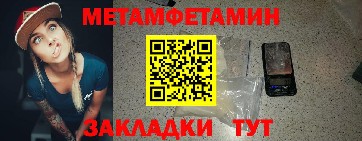 MDMA  Сызрань  Cocaine  ГАШ  A-PVP СК   Вход с VPN  Вейп ТГК  МЕФ кристаллы  МАРИХУАНА 