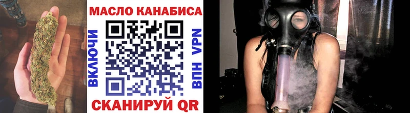 Дистиллят ТГК концентрат  Сызрань 