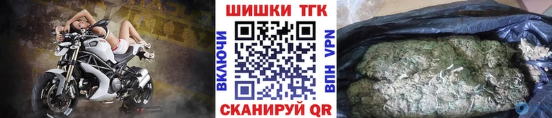 Шишки марихуана AK-47  наркошоп  кракен вход  Сызрань 