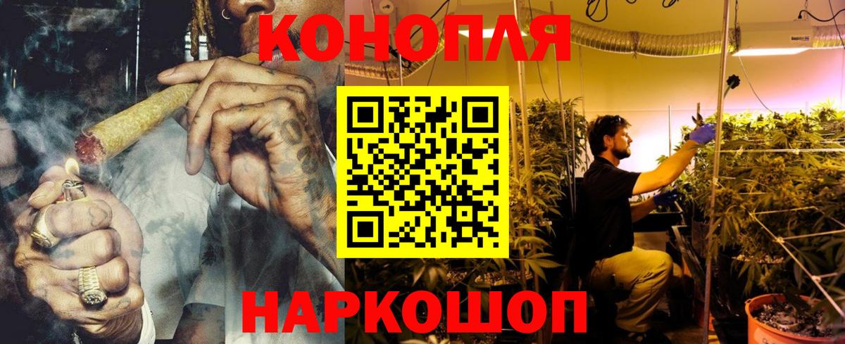 Конопля индика Сызрань