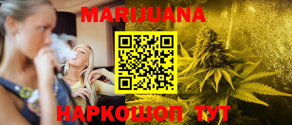Каннабис гибрид  Вход с VPN  Сызрань  Конопля Ganja  Марихуана гибрид 